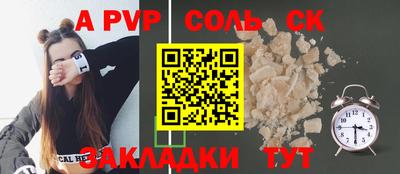 стаф Гагарин