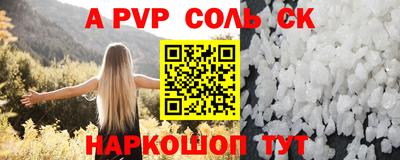 наркотики Берёзовский