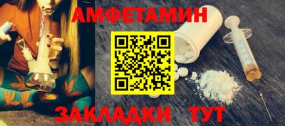 мдма Гай