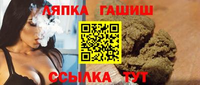 молекула духа Гусев