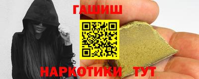 мдма Гай