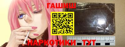 тгк Гатчина