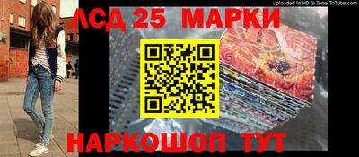 наркотики Берёзовский