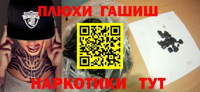 гашиш Беслан