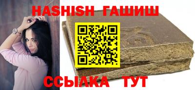 2c-b Гусь-Хрустальный
