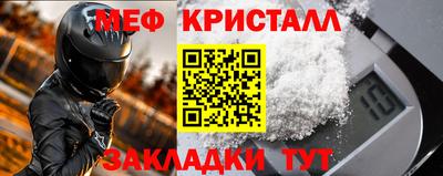 мдма Гай