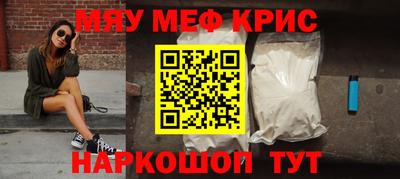 гашиш Беслан