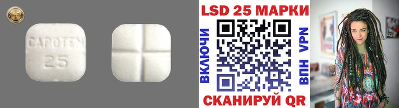 закладки Кировск ОМГ ОМГ онион LSD-25 экстази кислота