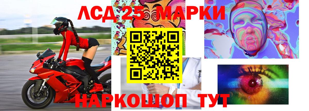 Лсд 25 экстази кислота Кировск