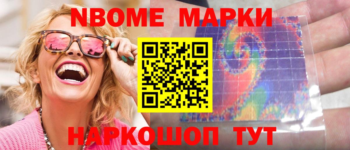 Галлюциногенные грибы Кировск