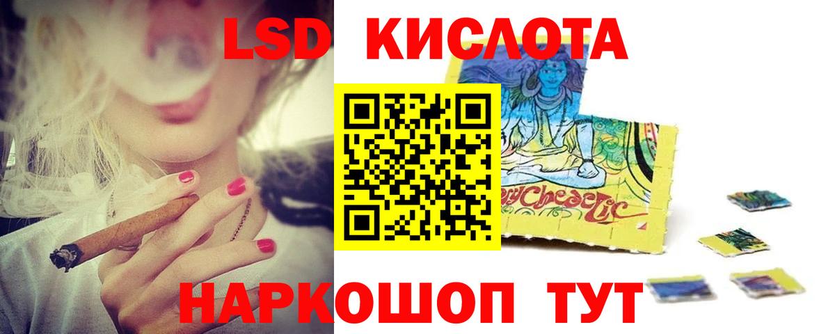 LSD-25 экстази ecstasy  Кировск  ЛСД экстази кислота 
