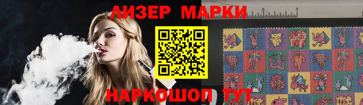 Кировск  А ПВП СОЛЬ кристаллы  МЕФ   Меф  Гашиш  NBOMe  Вход с VPN  Бошки Шишки 