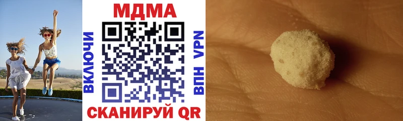 MDMA crystal это Telegram Кировск где продают наркотики