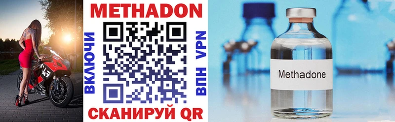 где купить наркоту  Кировск  Метадон methadone 