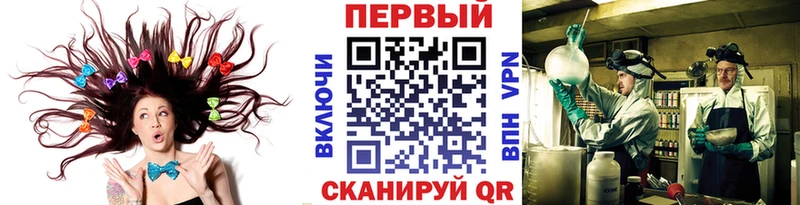 Метамфетамин витя  купить наркотик  Кировск 