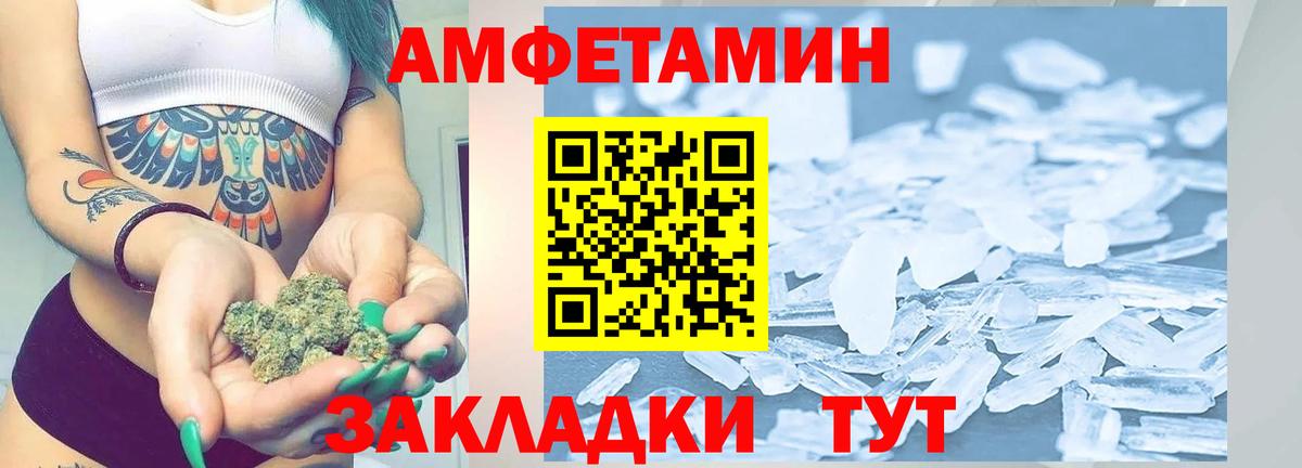 Хэш  Мяу-Мяу  Как найти закладки?  Кировск  Вход с VPN  Мяу-Мяу  МДМА  Гашик  Каннабис 