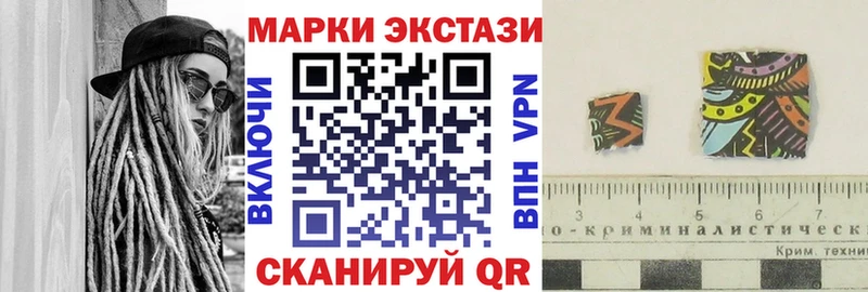 Марки 25I-NBOMe 1,8мг  OMG рабочий сайт  Кировск 