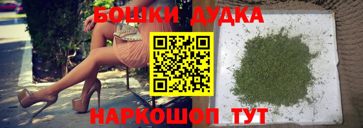 Шишки марихуана MAZAR  МАРИХУАНА White Widow  Кировск  Вход с VPN 