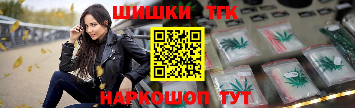 Канабис SATIVA & INDICA  МАРИХУАНА ГИДРОПОН  Кировск  Бошки Шишки ГИДРОПОН 